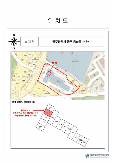 물건 사진 4