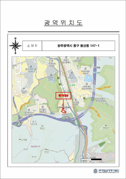 물건 사진 5