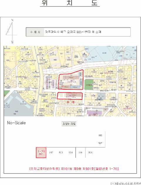 물건 사진 4