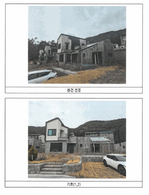 물건 사진 7