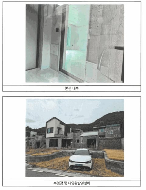 물건 사진 8