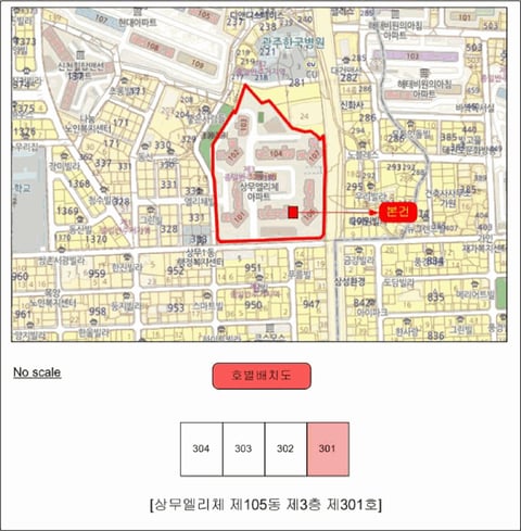 물건 사진 3