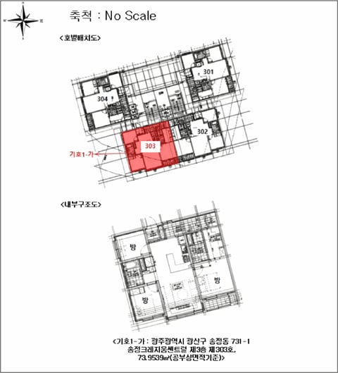 물건 사진 4