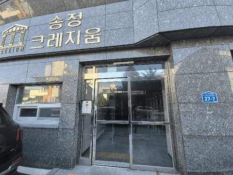 물건 사진 8