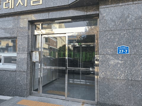 물건 사진 6