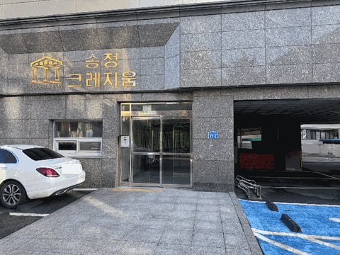 물건 사진 7