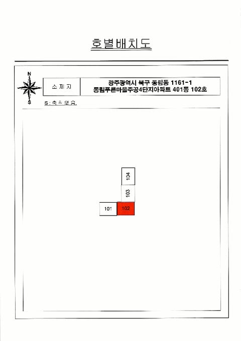 물건 사진 9