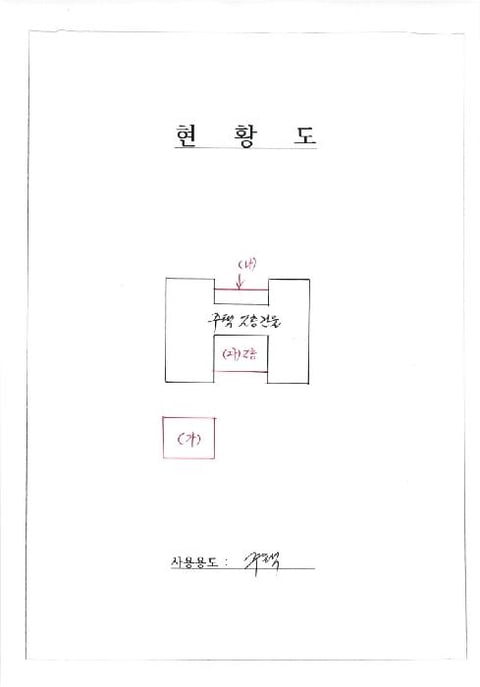 물건 사진 1