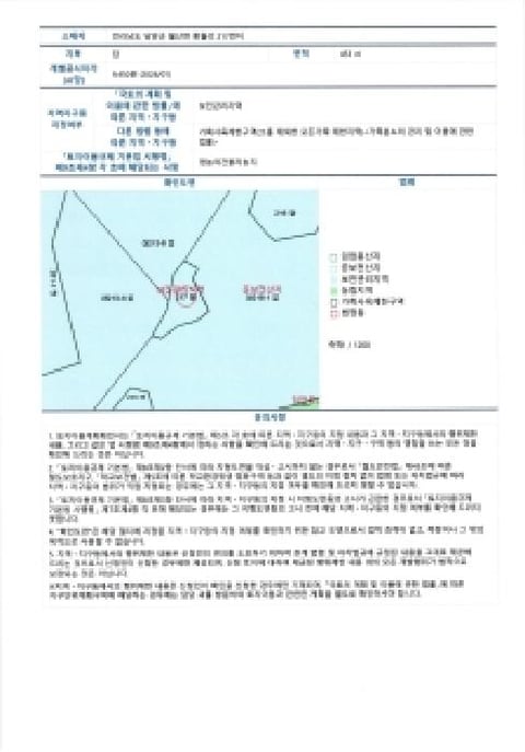 물건 사진 4