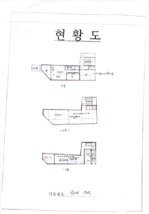 물건 사진 9