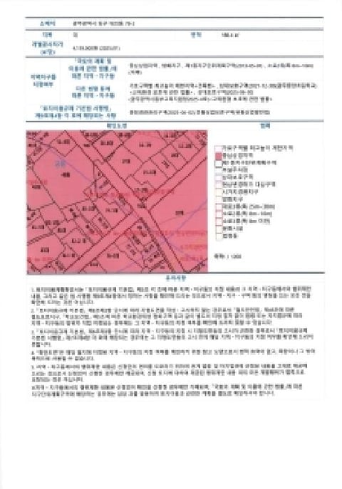 물건 사진 10