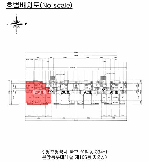 물건 사진 4