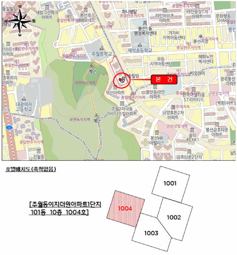 물건 사진 3