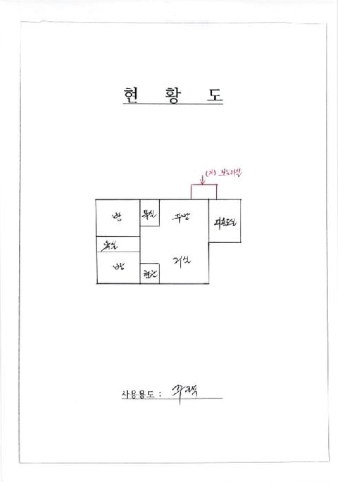 물건 사진 9