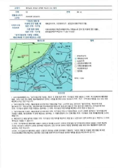 물건 사진 10