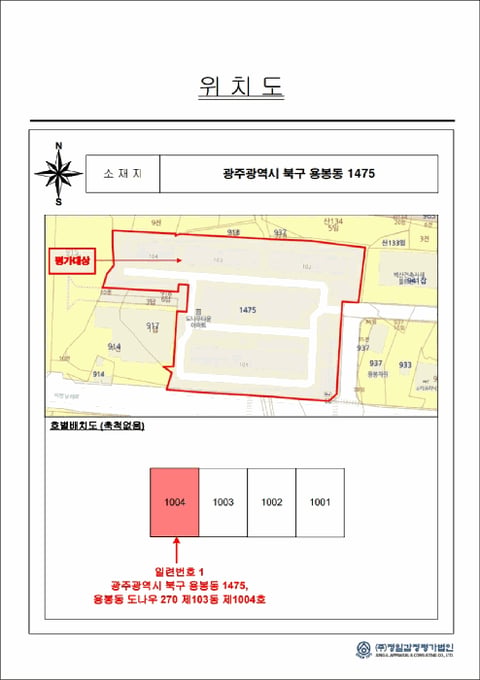 물건 사진 4