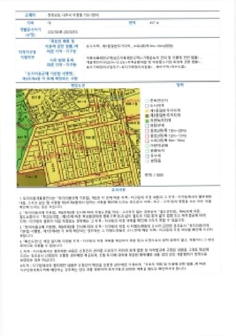 물건 사진 3