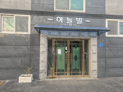 물건 사진 5