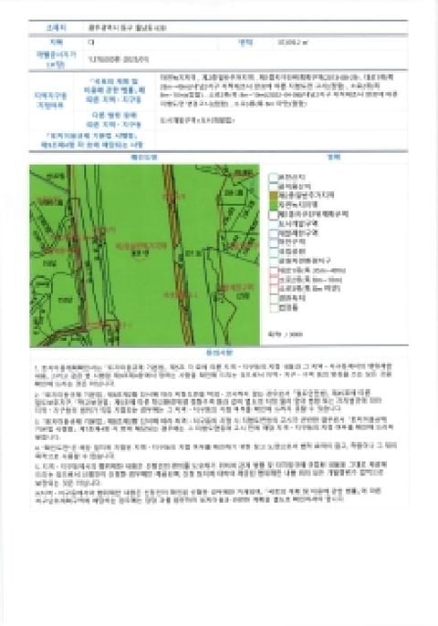 물건 사진 3
