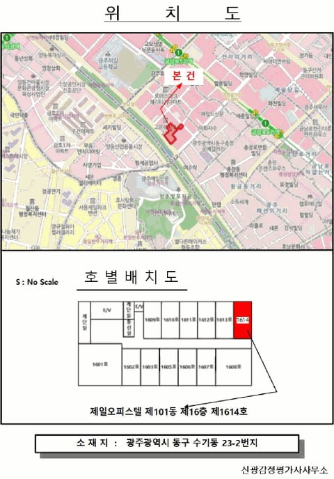 물건 사진 5