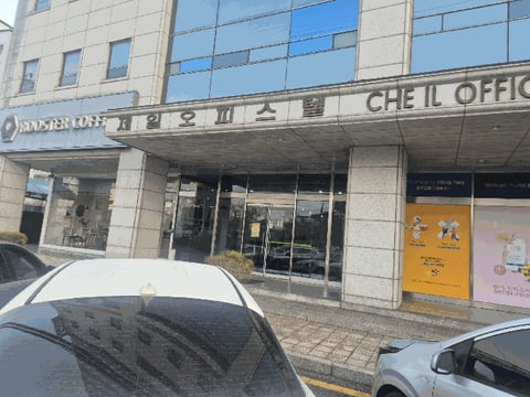 물건 사진 7