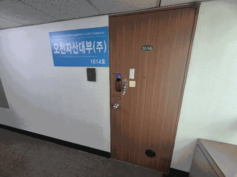 물건 사진 9