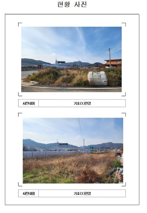 물건 사진 1