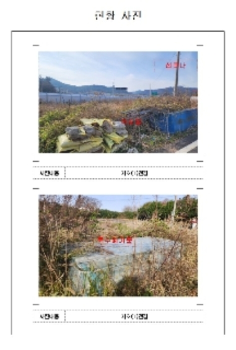 물건 사진 2