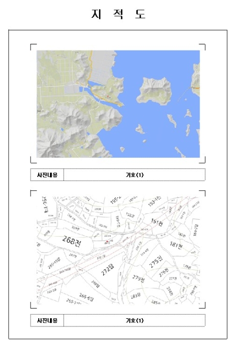 물건 사진 3