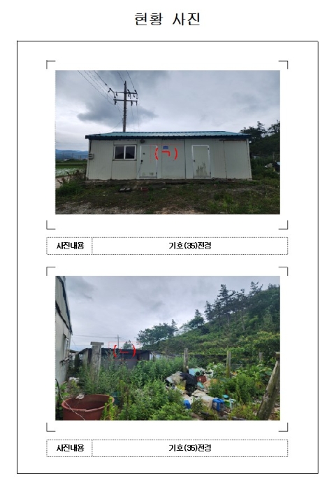 물건 사진 19