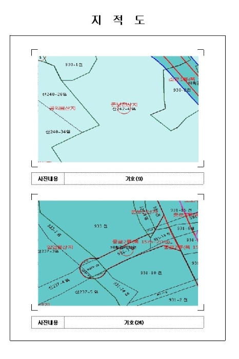 물건 사진 24