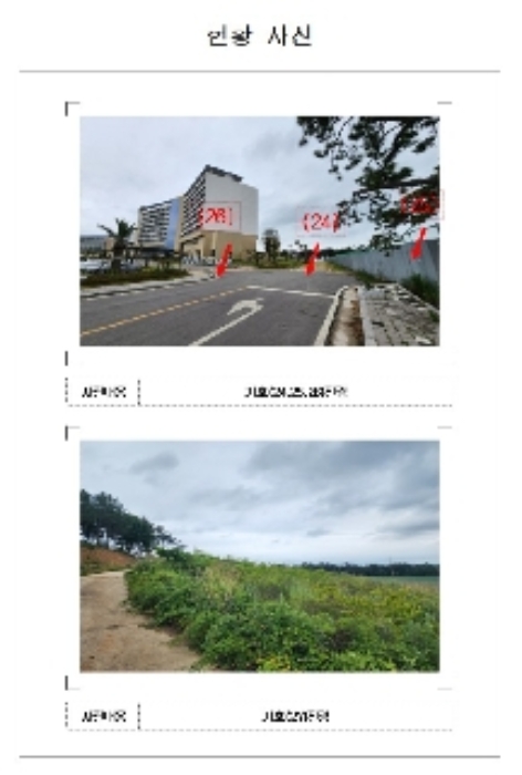 물건 사진 14