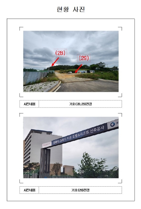 물건 사진 15