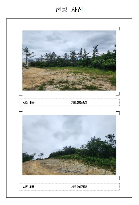 물건 사진 7