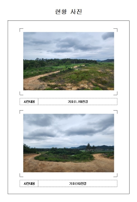 물건 사진 10