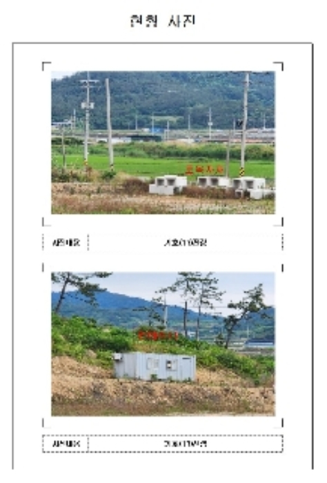 물건 사진 12