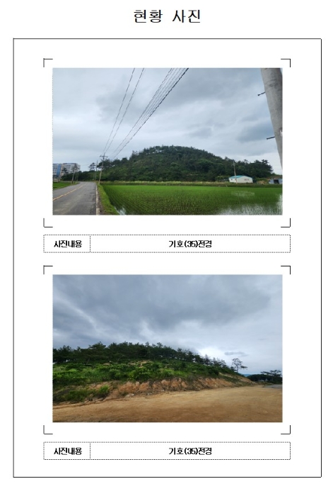 물건 사진 18