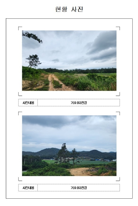 물건 사진 5