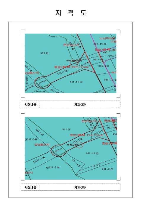 물건 사진 25
