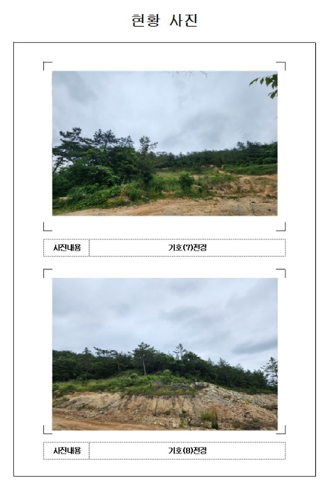 물건 사진 6