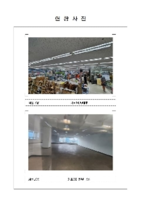 물건 사진 3
