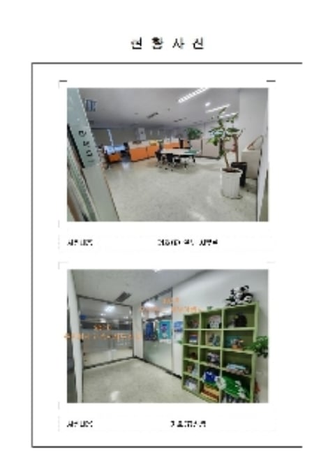 물건 사진 4