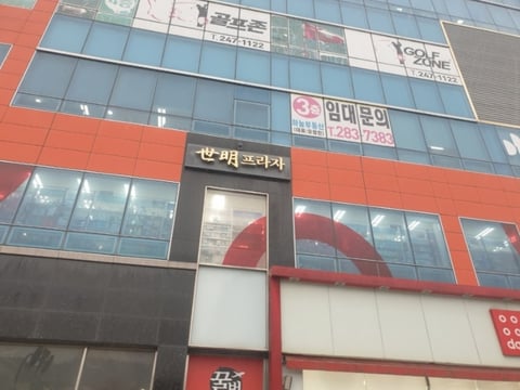 물건 사진 17