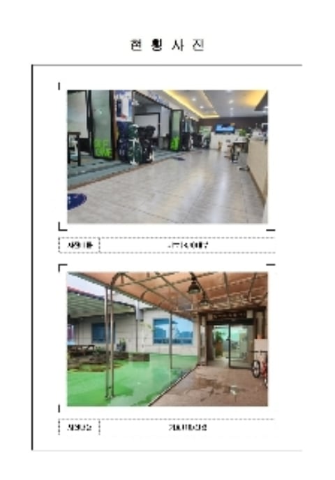 물건 사진 5
