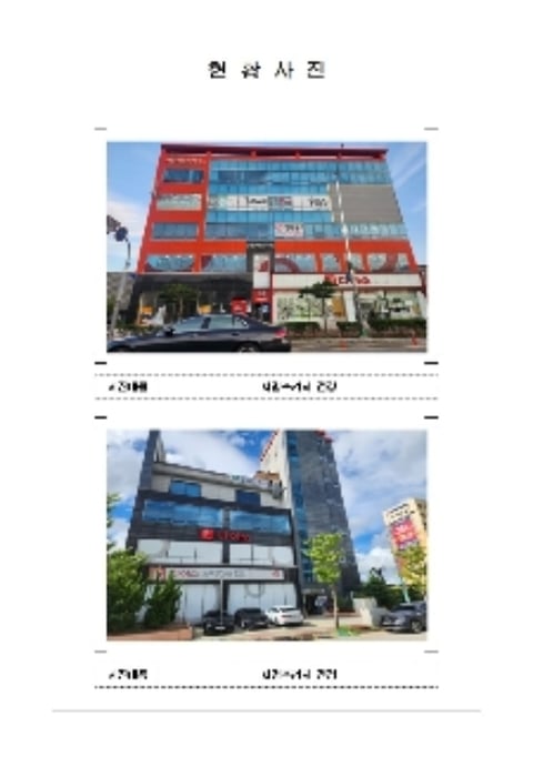 물건 사진 1