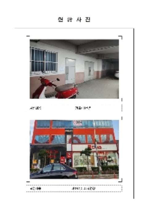 물건 사진 2