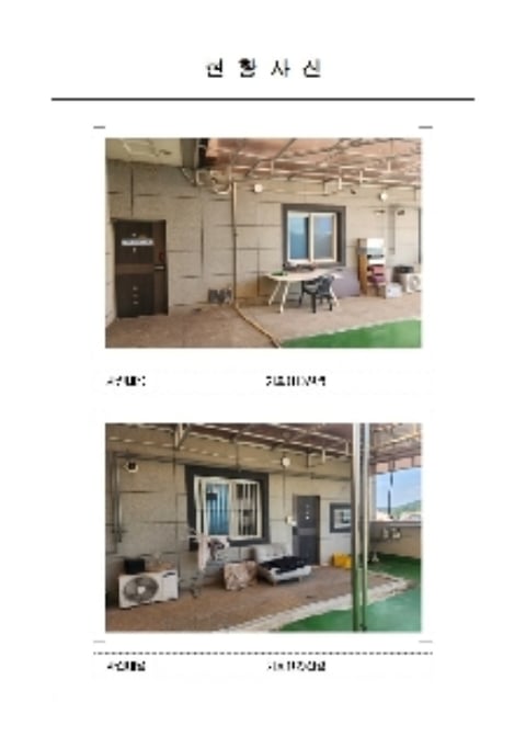 물건 사진 6