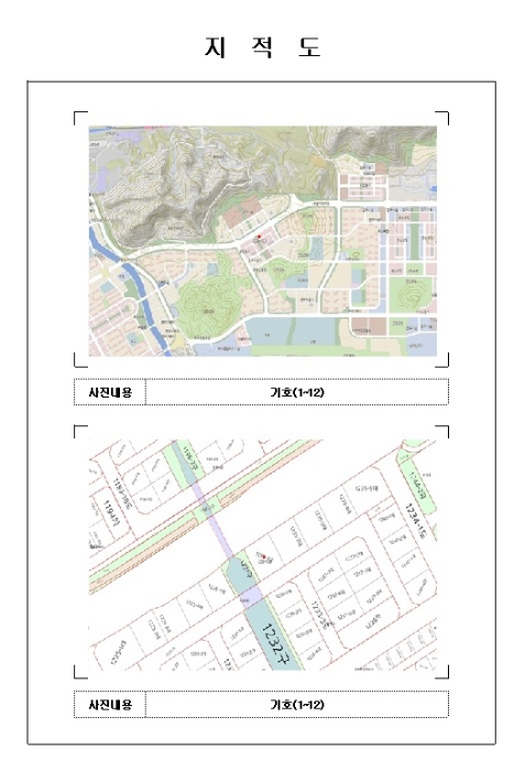물건 사진 7