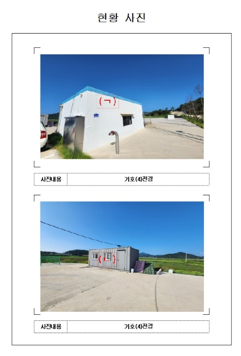 물건 사진 2
