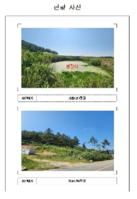 물건 사진 14